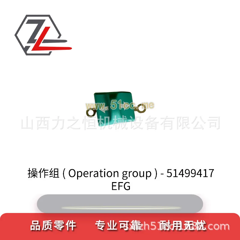 

Группа комплектующих для погрузчиков 51499417 для Jungheinrich 51407548/51407529/51407532