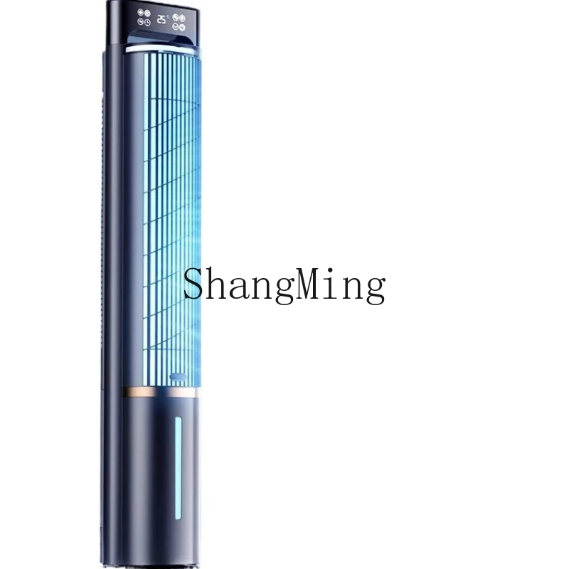 

ZYY refrigeration electric fan household bedroom silent tower vertical bladeless floor fan cold air
