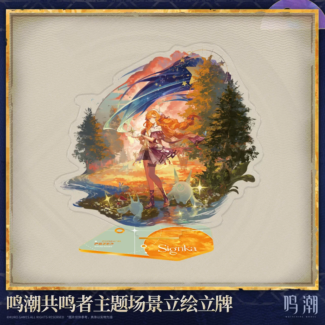 Official Wuthering Waves Gaming Merchandise Cartoon Characters Cosplay Maya Lindh Scene Illustrations and Standees