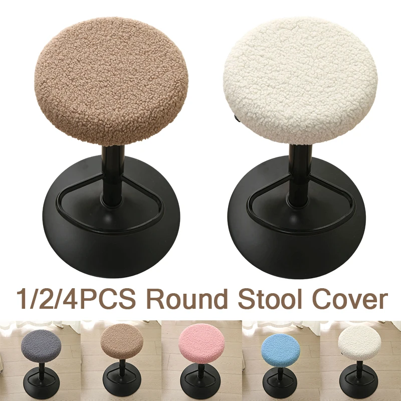 

1/2/4pcs Round Stool Cover Plush FleeceAll-Season Soft Cushioned Seat,Machine Washable Bar Stool Protector,forHomeBar,Restaurant