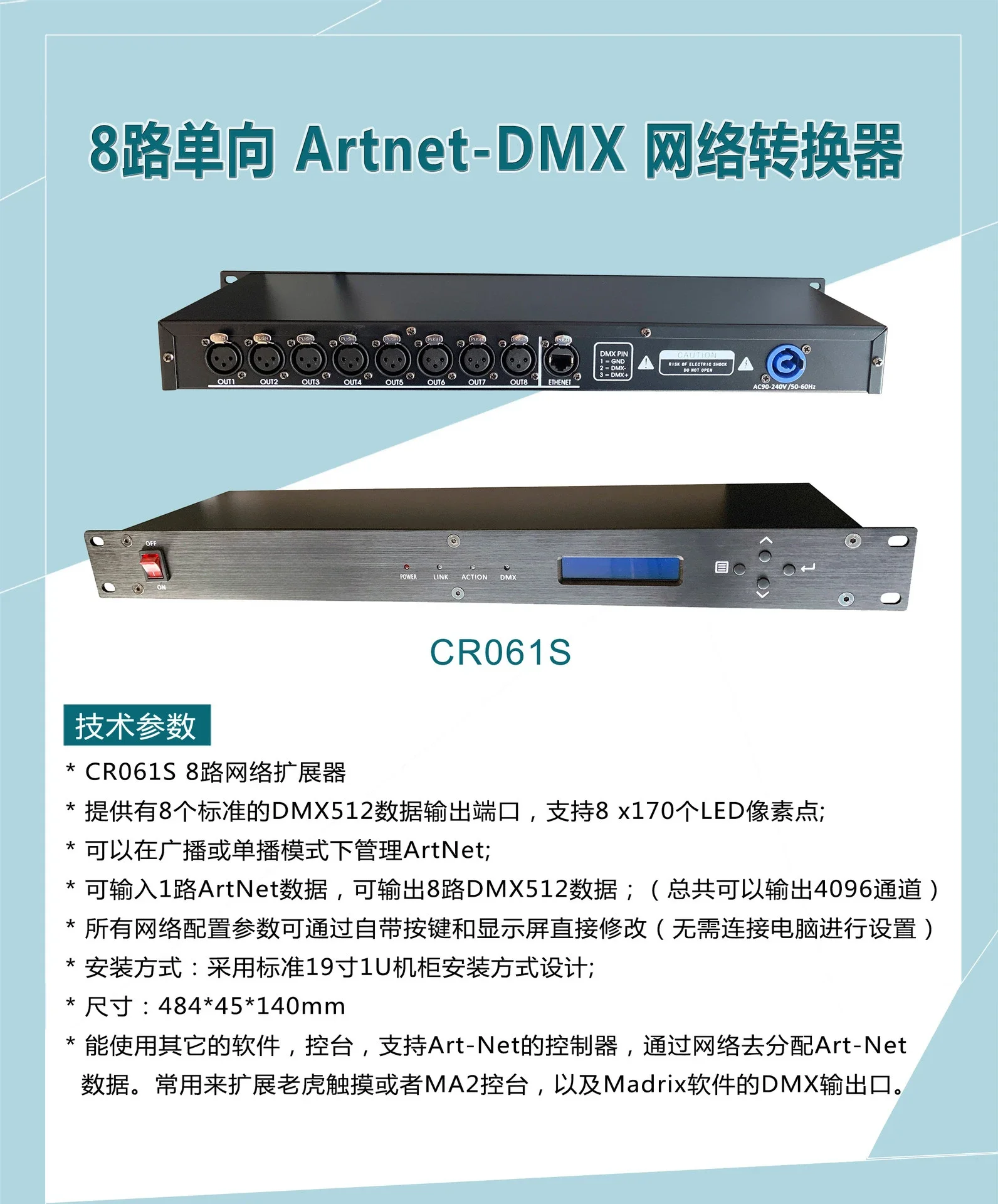 8-Channel network expander Artnet to dmx512 Tiger console MA console beam of light