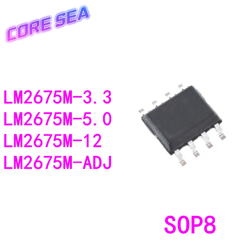 

10PCS LM2675M LM2675MX LM2675-3.3 5.0 ADJ 12 SMT SOP8