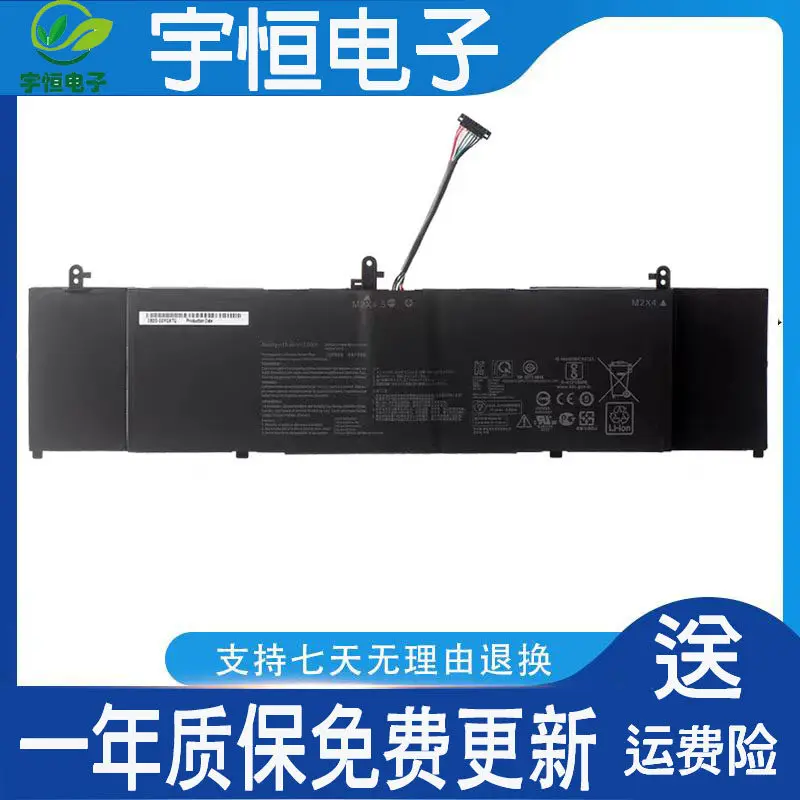 Batería para Portátil ASUS C41N1814, Zenbook 15 UX533FN, UX533FD, RX533
