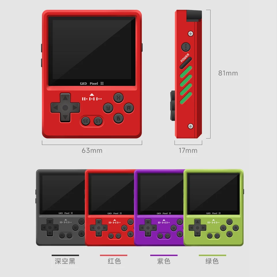 GKD Pixel 2 2.4-Inch Retro Handheld Game Console