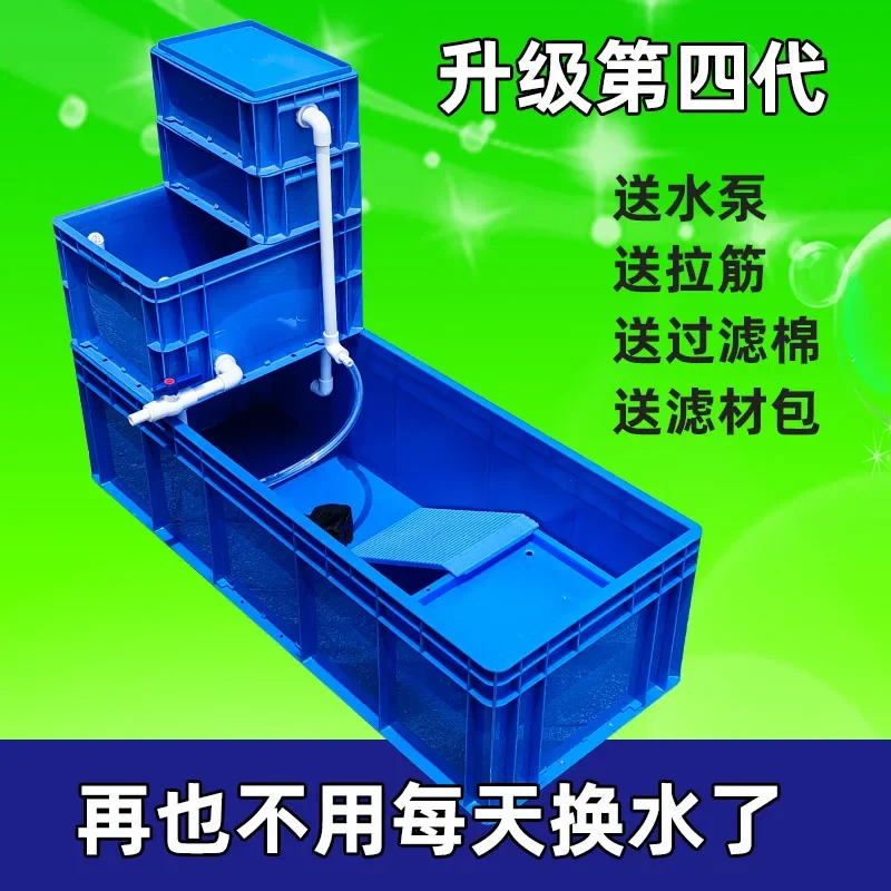 Blue three-layer filter turtle box, thickened amphibious breeding basin, turtle tank with sand tank water pump