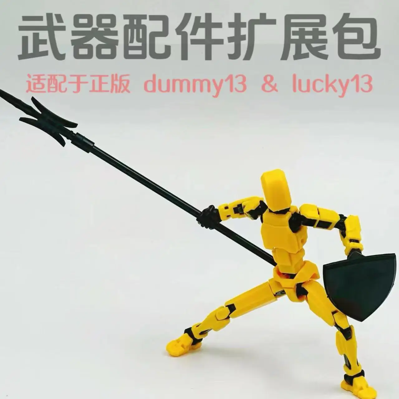 Puppet Weapon Expansion Kit Accessory Multi-articulable Action Figure 3D Printing Upgrade