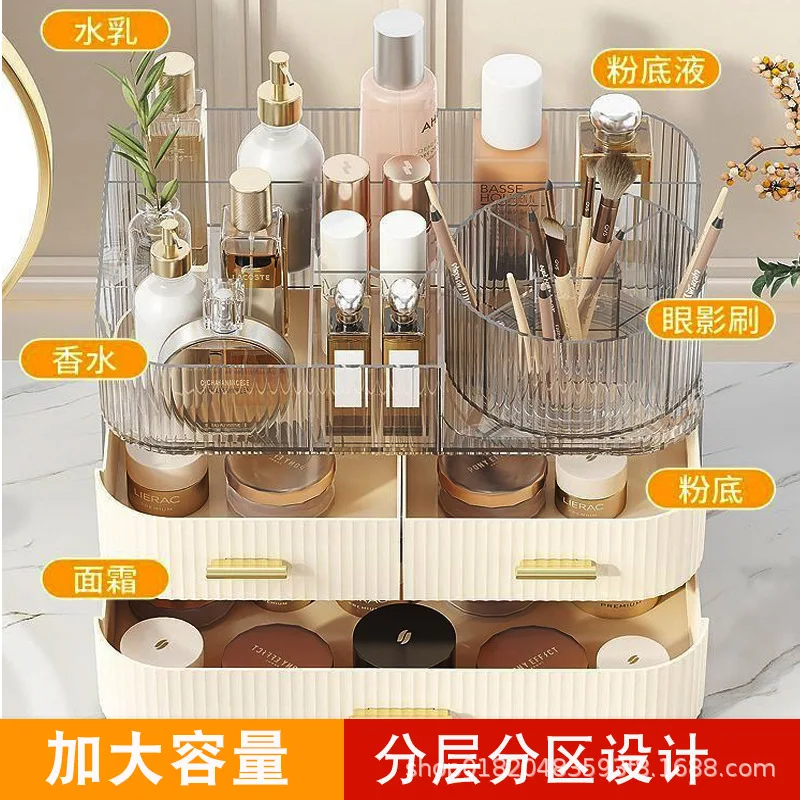 

4-13 drawer-type cosmetic organizer - transparent rotating pen holder - waterproof multi-layer storage box