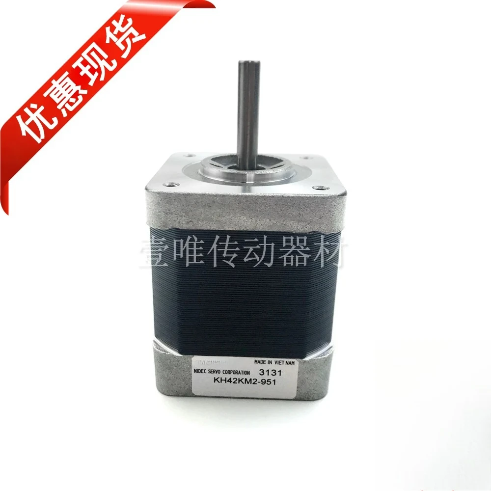 KH42KM2-951 Two-phase stepper motor Industrial machinery Small high-speed servo motor