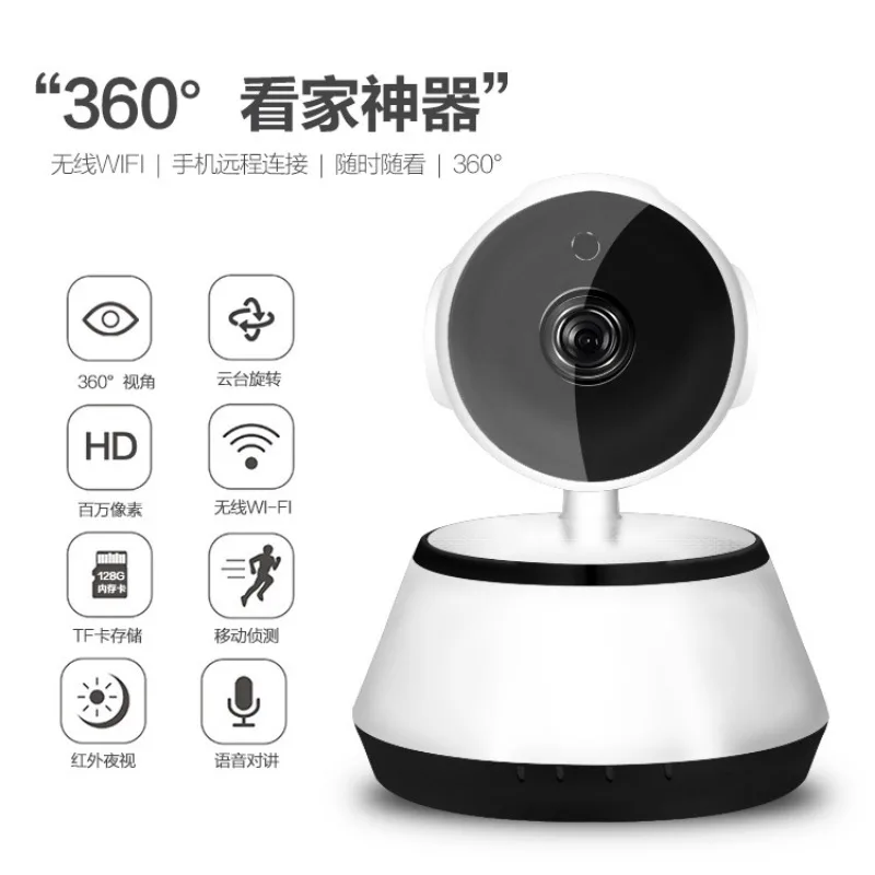 

Tuya 390eyes 5G Dual Band HD Infrared Network WIFI Surveillance Camera Mobile Phone Remote Monitor