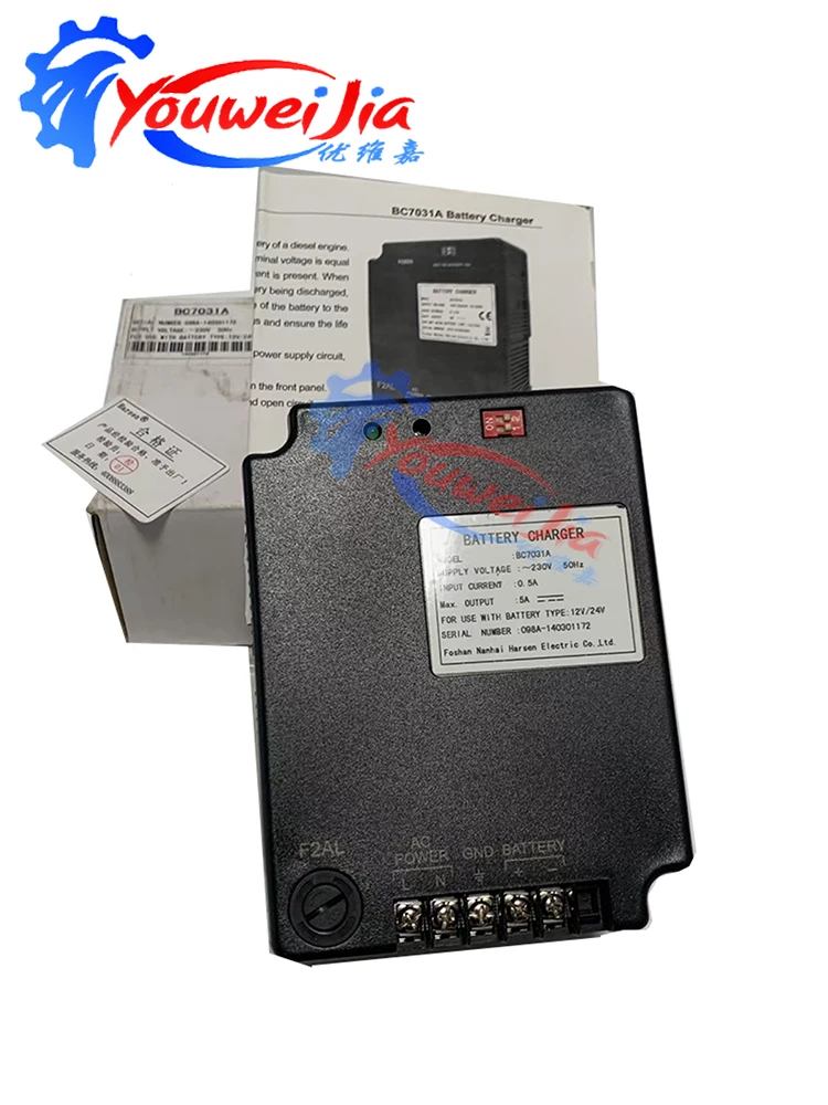 BC7031A Diesel Engine Generator Part Battery Charger for Automotive Components 12V/24V Vehicle Accessories