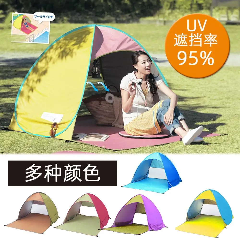 Twin Beach Tent Outdoor Quick Open Sun Protection Sunshade Fishing Net for Children Ultra Light