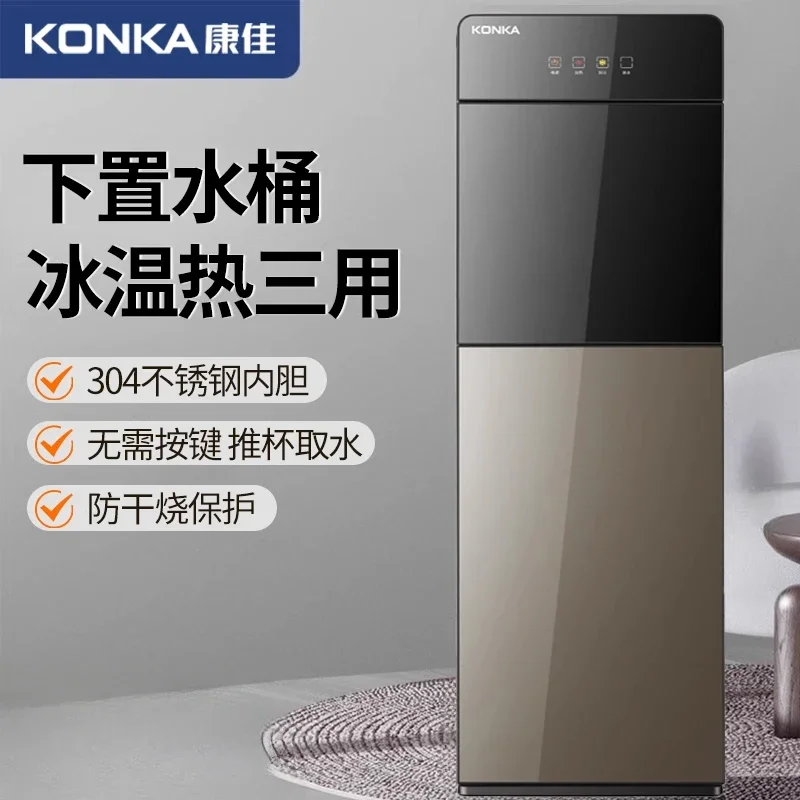 

Диспенсер для воды с ведром, вертикальный, бытовой, полностью автоматический, интеллектуальный, с охлаждением и подогревом, небольшой, для общежития двойного назначения