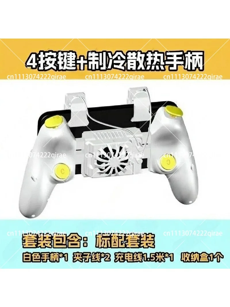 Mobile Game Cooling Controller, 2\4\6 Buttons