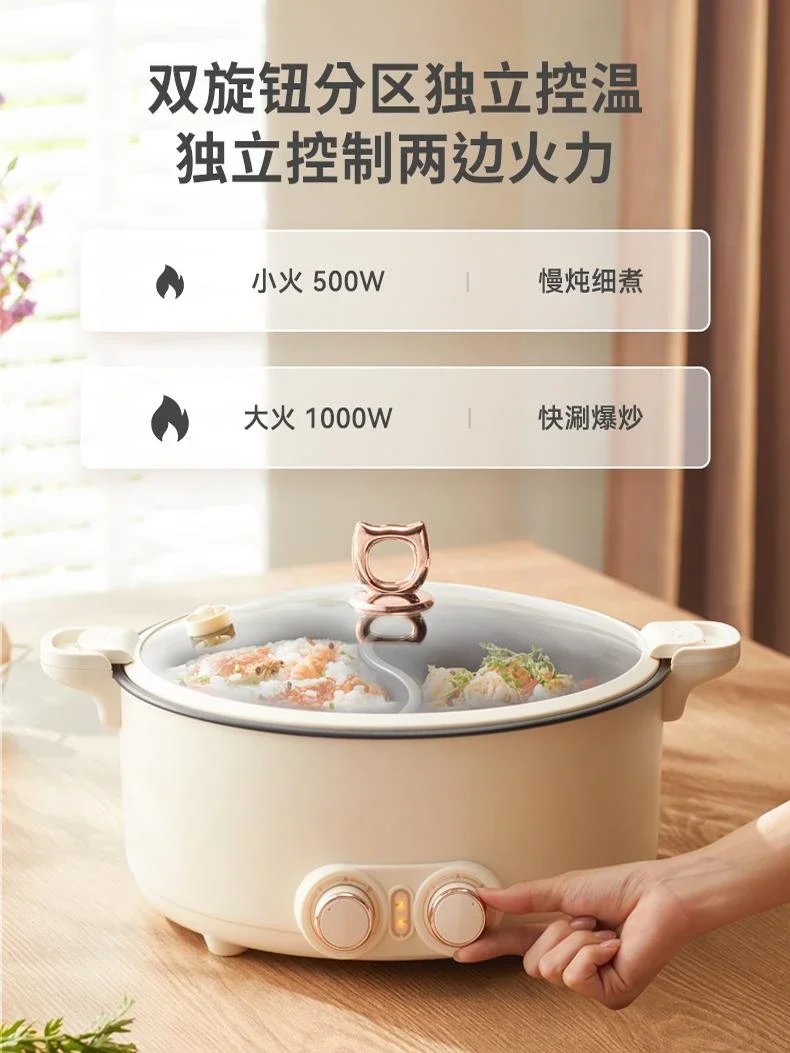 Mandarin duck electric hot pot household electric cooking pot multi-functional integrated large-capacity dormitory student