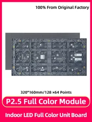 LED Panel P2.5 Full Color Video Wall HUB75 Module Suitable For LED Display Screens And Indoor Pixel Display LED Animation