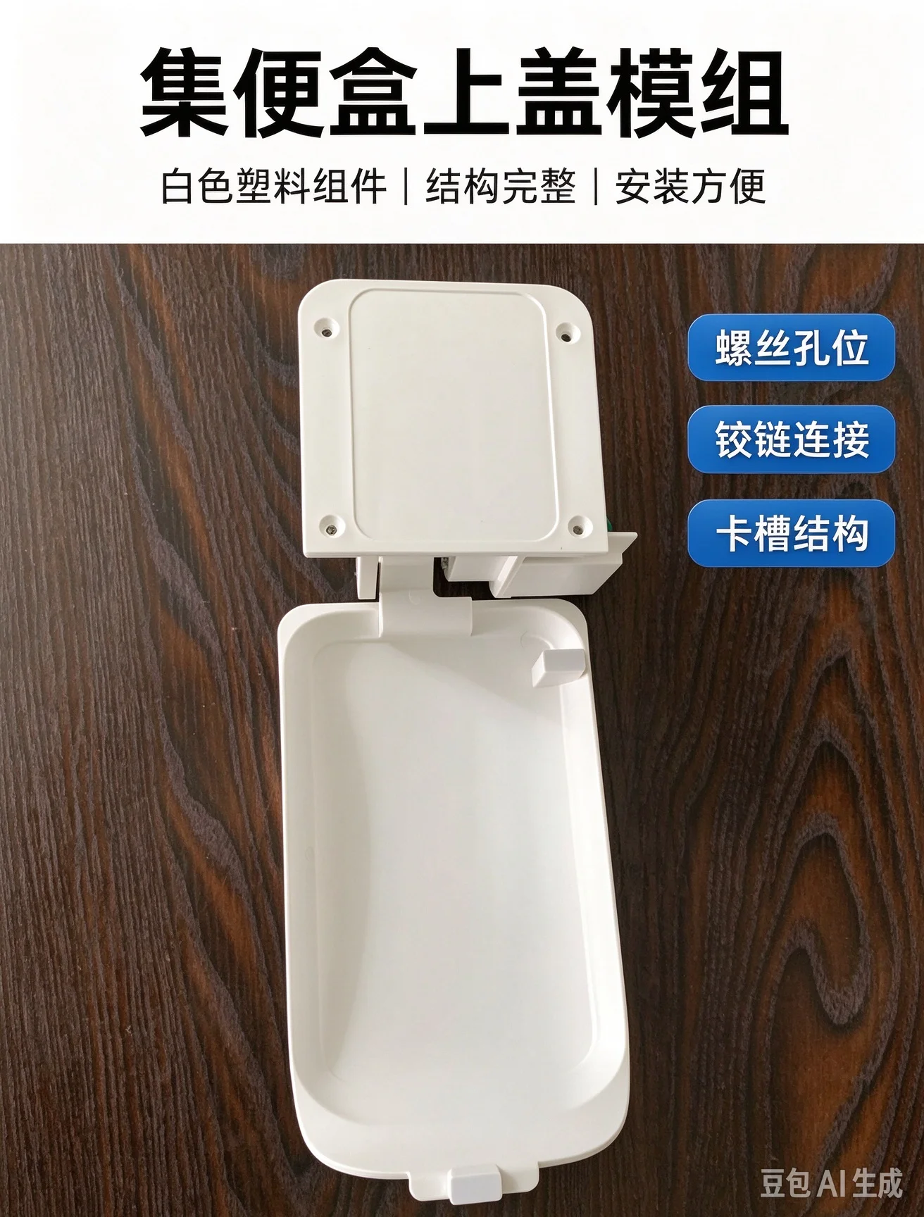 for Petkit Sealing Lids and Motors Accessories Compatible with Petkit MAX Automatic Cat Litter Box Toilet for Pet Care