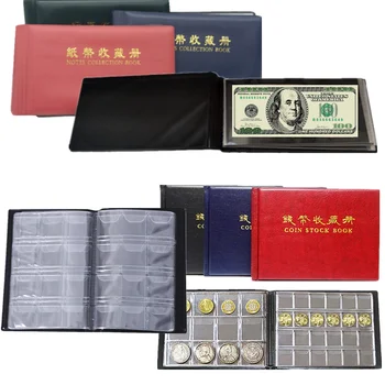 ألبومات أموال مفيدة مكونة من 20 صفحة لحامل ألبوم العملات الورقية وحقيبة تخزين الأوراق النقدية الورقية ومجمع الأموال الورقية