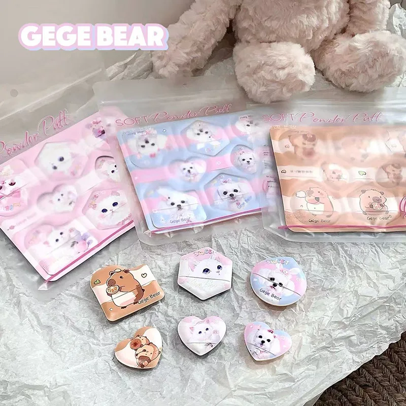 Gege urso colheita puff conjunto almofada de ar base líquida esponja puff super macio não é fácil de comer macarrão de arroz molhado dupla finalidade