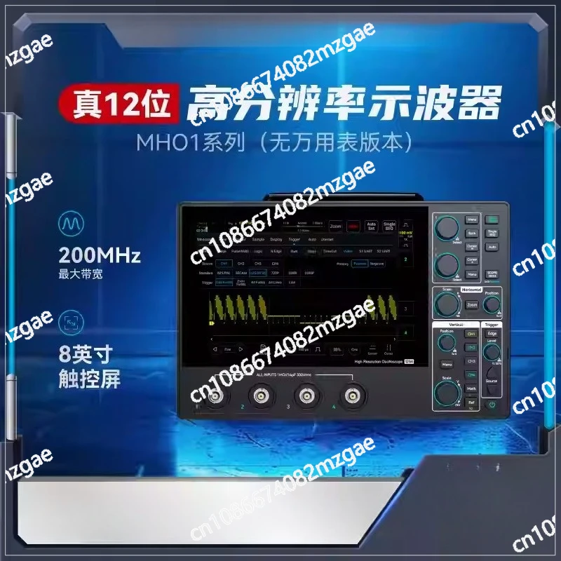For MHO14 High-Resolution 12-Bit Oscilloscope, 1G Touch Screen 4 Channels 200MHz/100MHz for Precision Measurements