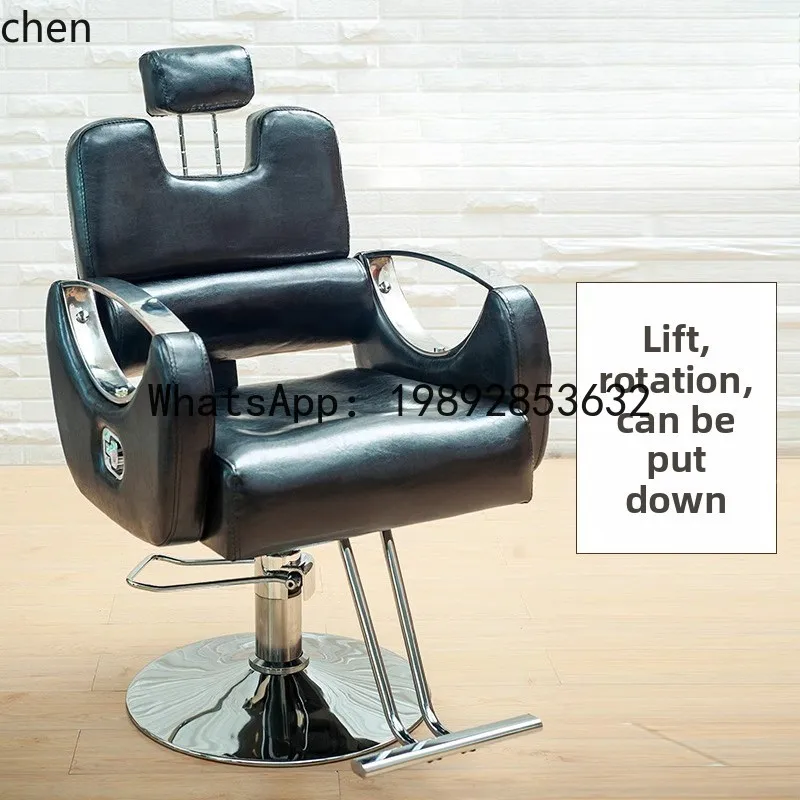

barber shop chair reclining lift hair salon special shaving lounge chair
