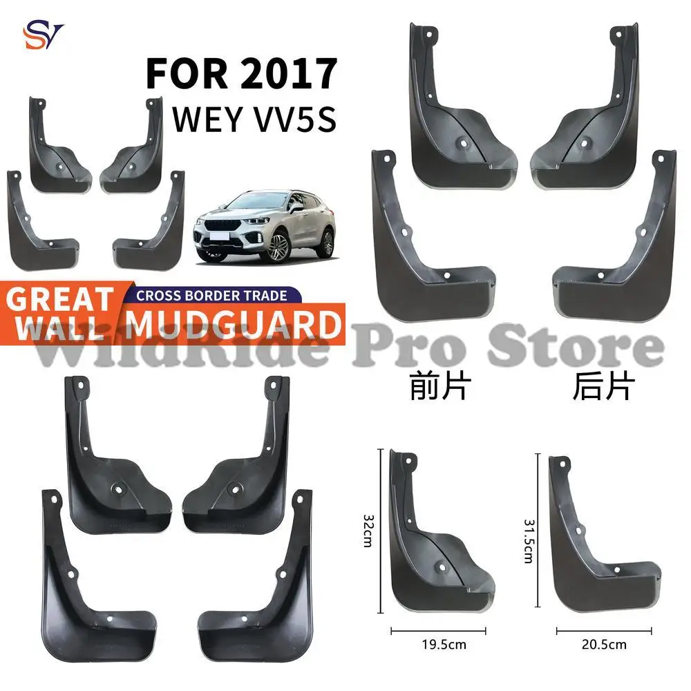 

Front & Rear Mud Flaps for 2017 Great Wall WEY VV5S PP Rubber Material Easy Installation Tire Fender Protection