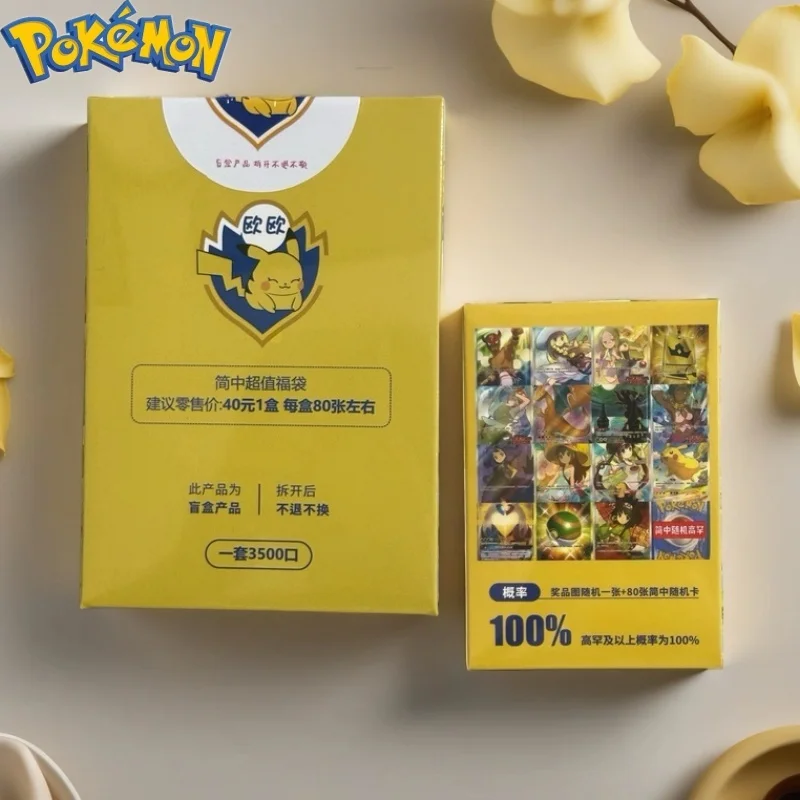 新入荷 PTCGカード ブラインドボックス ポケットモンスター 簡体字中国語版 RR 手描き イーブイ リザードン コレクションカード おもちゃ ギフト