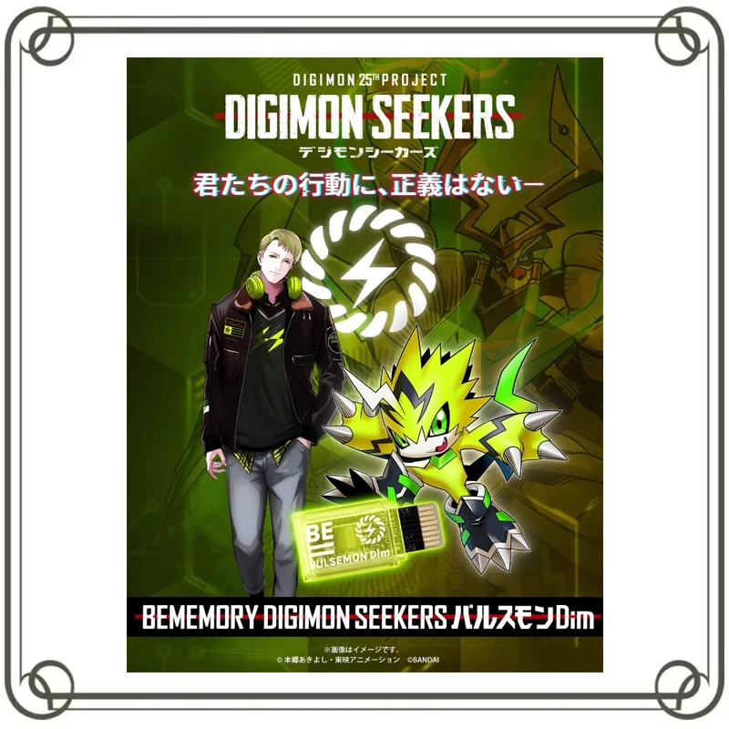 BANDAI Digimon Adventure BE BEMEMORY Pulsemon DIM Card Anime Action Figures Model Kids Toy