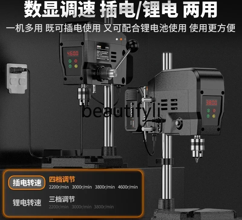 

lt6351 Small household 220v high-power industrial drilling machine Milling machine Worktable Multifunctional high-precision dril