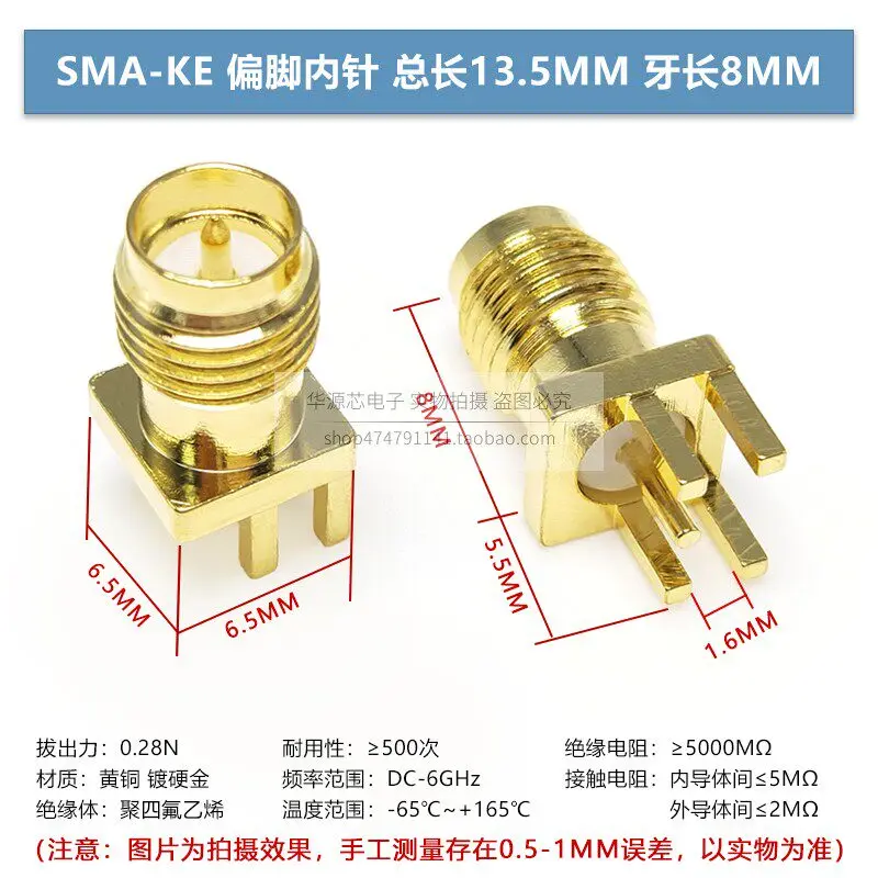 

Разъем питания постоянного тока DC005 002, штекер 5.5*2.1 мм (папа/мама), круглое гнездо, порт для зарядки, для электронных весов