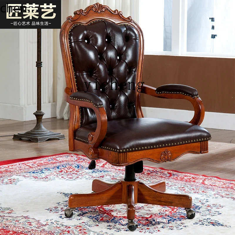 

b7-American solid wood computer book chair European lifting rotating office boss chair streaming host comfortable back chair