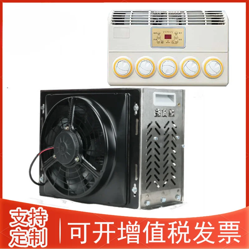 Truck Car Excavator Parking Air Conditioner Electric DC Frequency Conversion Car 24V Refrigeration Air Conditioner