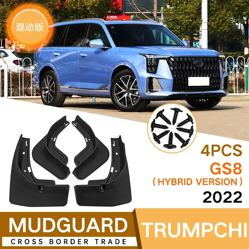 

For Trumpchi Gs8 2022 Hybrid Edition black car mudguard Reduce dust Resist tire dirt car accessories tools