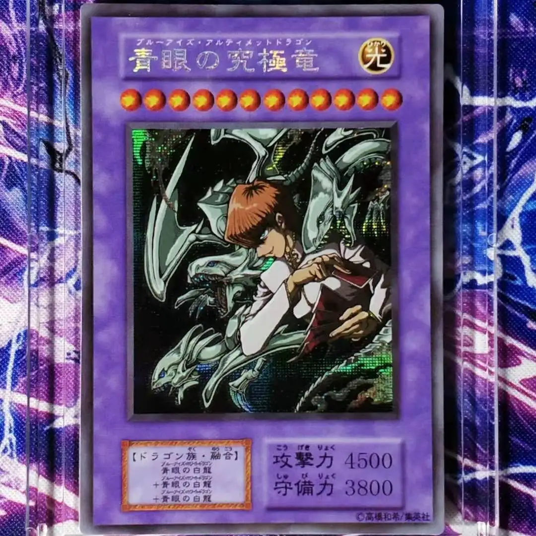 Yu-Gi-Oh DIY special production Blue Eyes Ultimate Dragon original painting without corner Japanese card