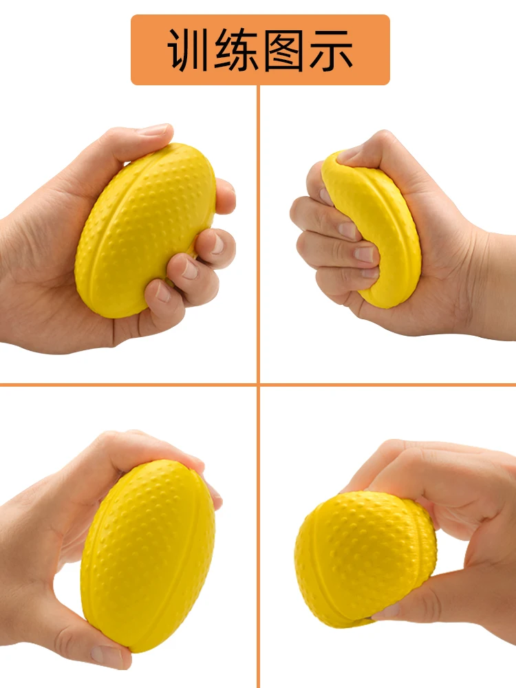 5pcs  Grip Ball/Rehabilitation Training Equipment/Fistulation/Hand Exercise/Blood Transfusion/Elderly Finger Strength