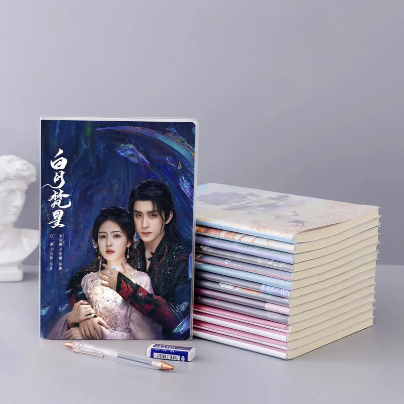 

1 шт. Ao Ruipeng Bai Lu TV Moonlight Mystique Drama Stills двусторонние блокноты формата А5 14 × 20 см с различным принтом