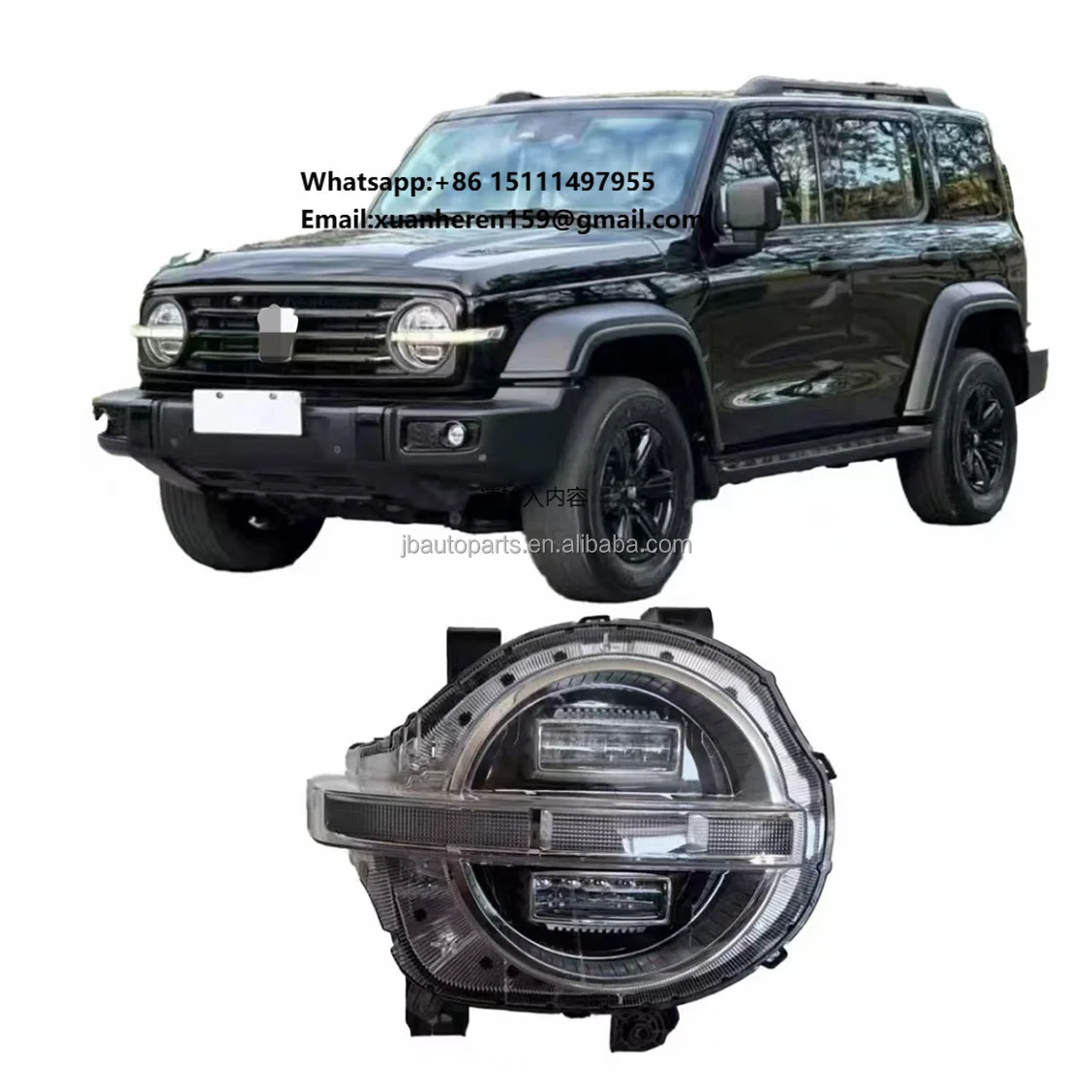 

For GWM Tank 300 Auto Parts OEM LED Headlights - Genuine for Road Visibility Enhancement Lighting System