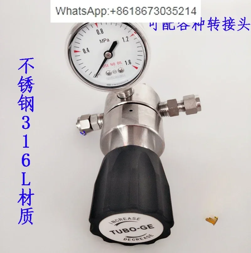 1.6MPA terminal single meter two-stage pressure reducing valve, nitrogen, hydrogen, air, argon, helium precision 316L