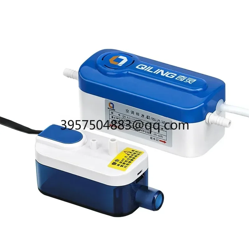 Air conditioning drain pump QS24B40B mini small automatic air duct machine central air conditioning condensate lift pump