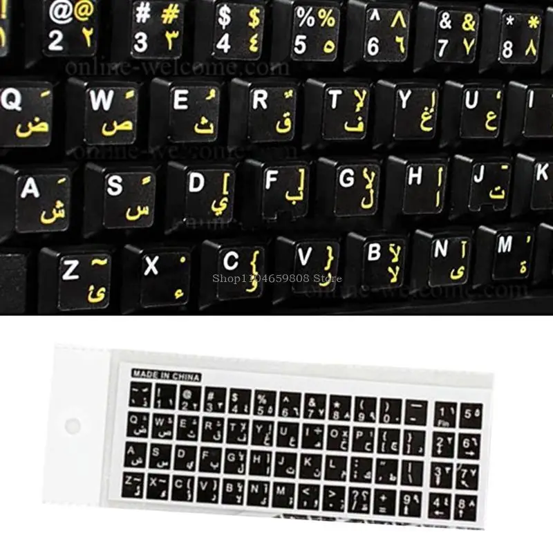 Arabic Keyboard Stickers, Keyboard Replacement Sticker with Lettering for Laptop