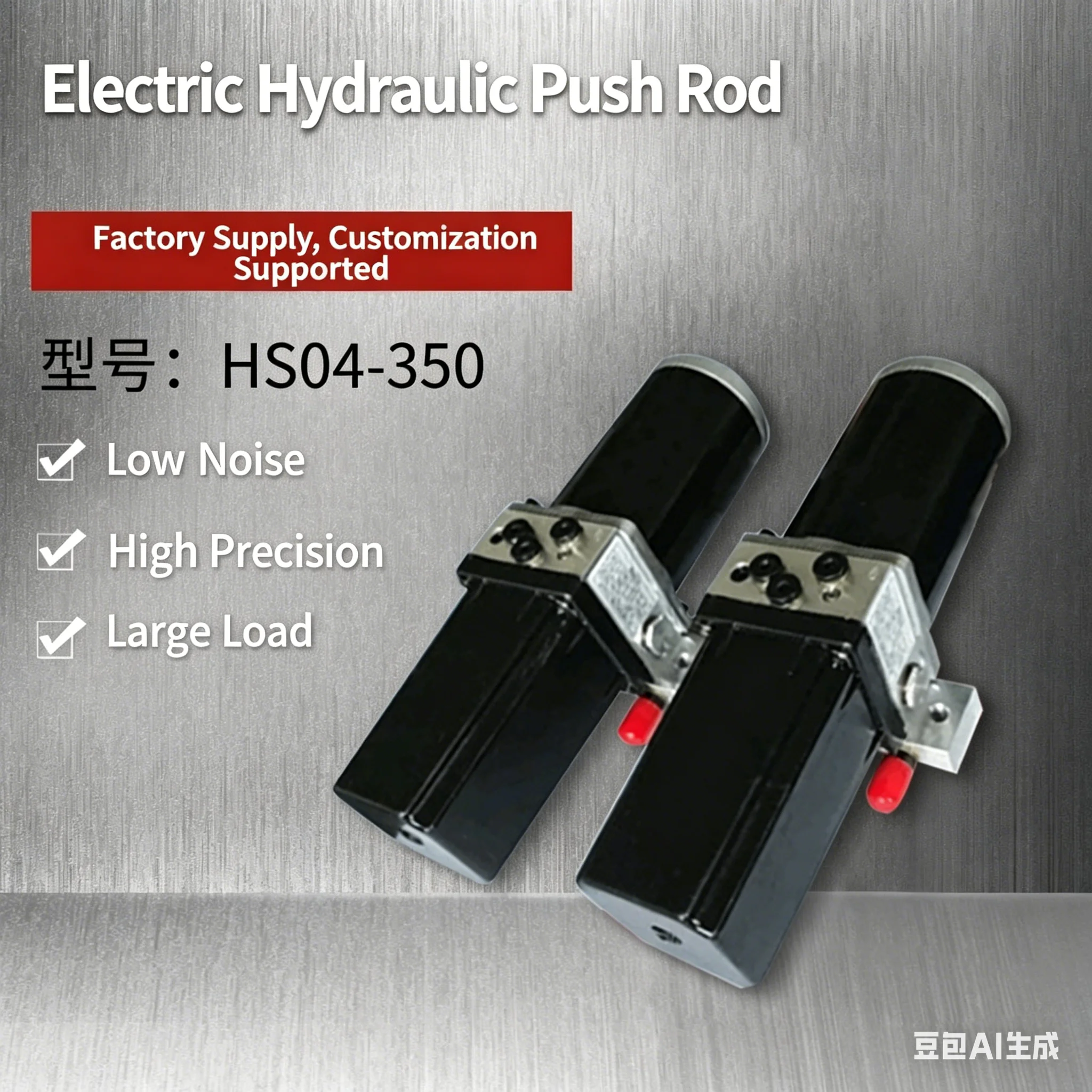 

300W HS04-350 Electric Hydraulic Station Marine Hydraulic Station Small Double Acting Hydraulic Station DC12V/24V/48V AC220V