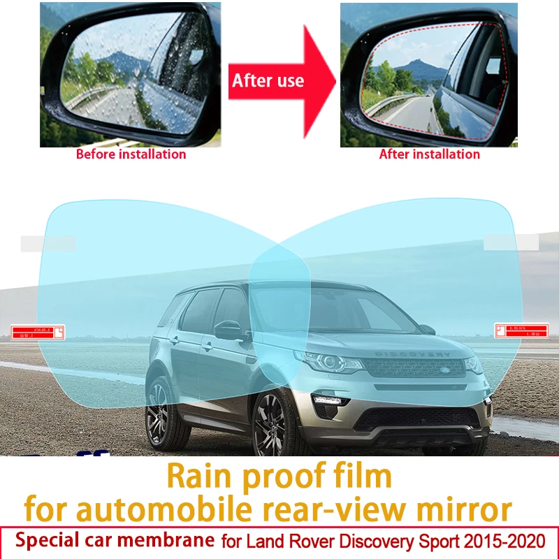 

For Land Rover Range Discovery Sport Rearview Mirror Protective Film Anti Dazzle Waterproof Anti Fog Rainproof Film Accessories