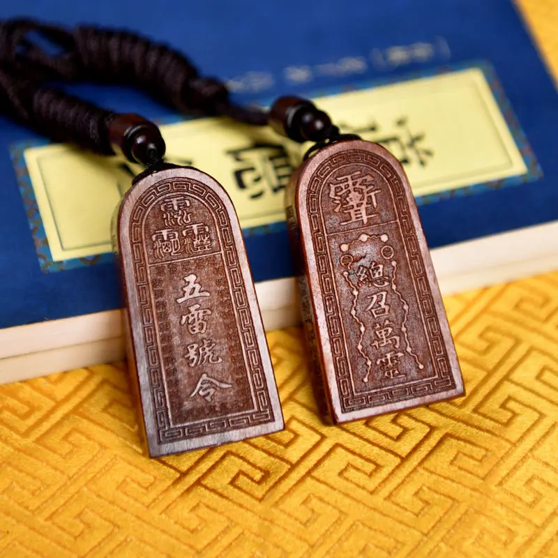 

Natural Lightning Strike Jujube Wood 5 Thunder Lucky Pendant Twenty-eight Stars Mini Order Car Charms Hand-carved Taoist jewelry