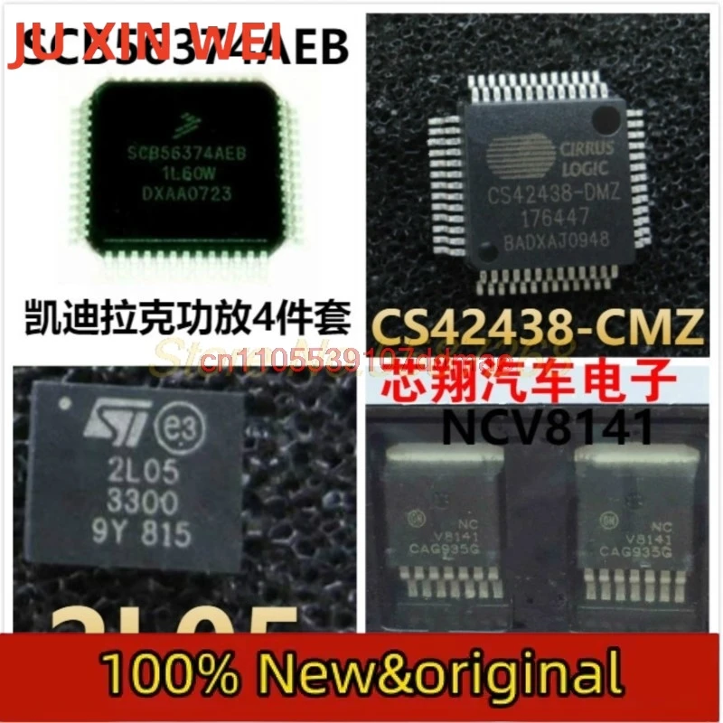 لرينو مازدا مازيراتي كاديلاك مكبر للصوت عدة SCB56374AEB NCV8141 CS42438-DMZ 2L05 السيارات مكبر كهربائي رقاقة هشة 4 قطعة