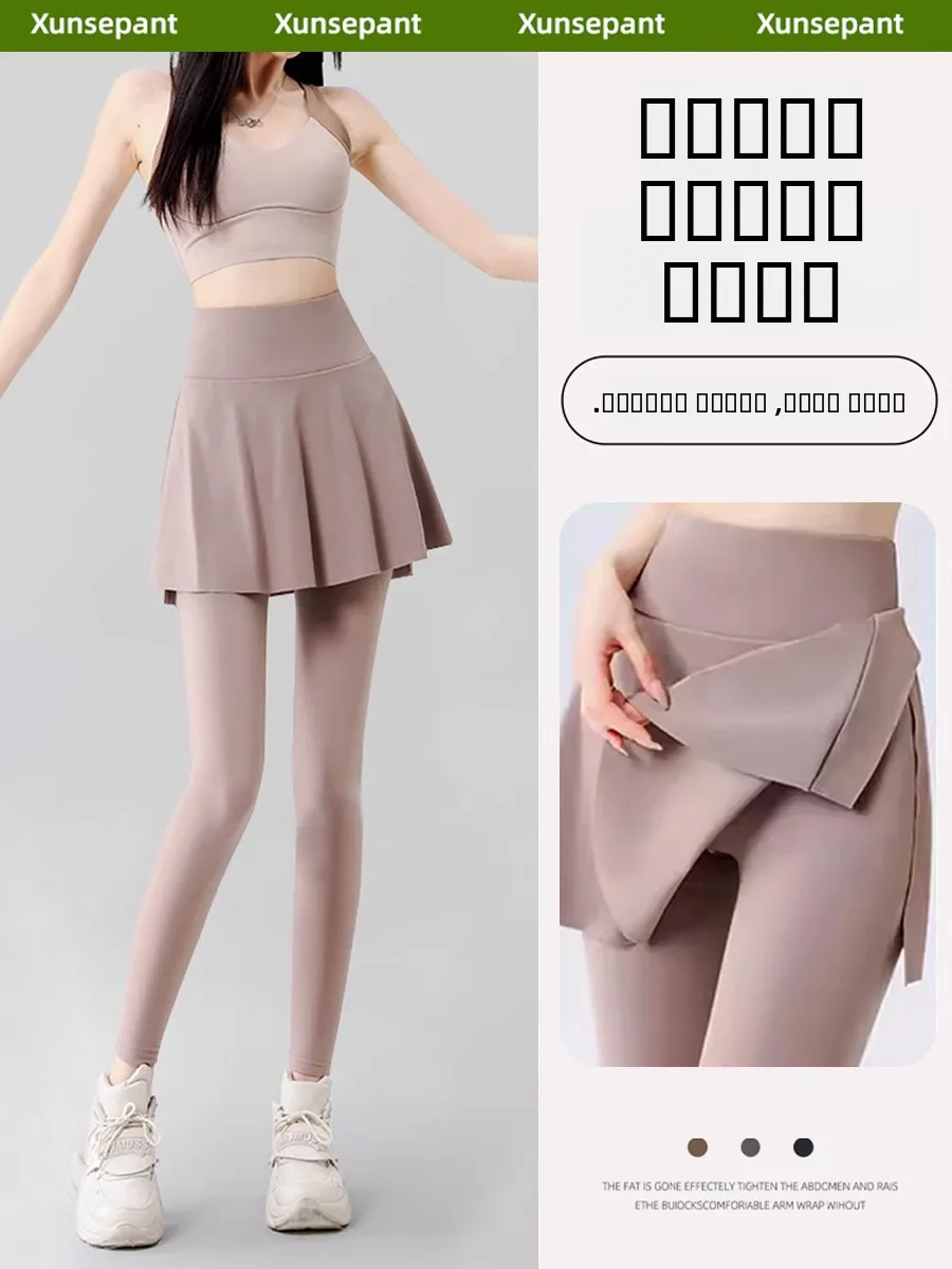 

Женские легкие брюки для йоги с высокой талией, облегающие, дышащие, с эффектом утягивания ягодиц, повседневные, весна-осень, модные