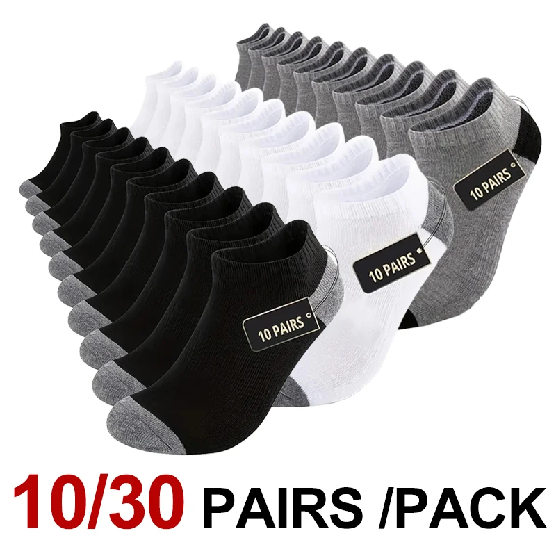 

10/30 Pair Neutral Solid Color Low-Top Sports Socks Spring Summer Sweat Absorbing Breathable Comfortable All-Season Leisure Sock