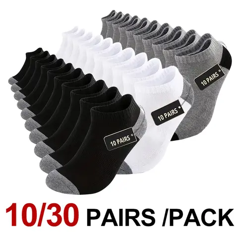 10/30 Pair Neutral Solid Color Low-Top Sports Socks Spring Summer Sweat Absorbing Breathable Comfortable All-Season Leisure Sock