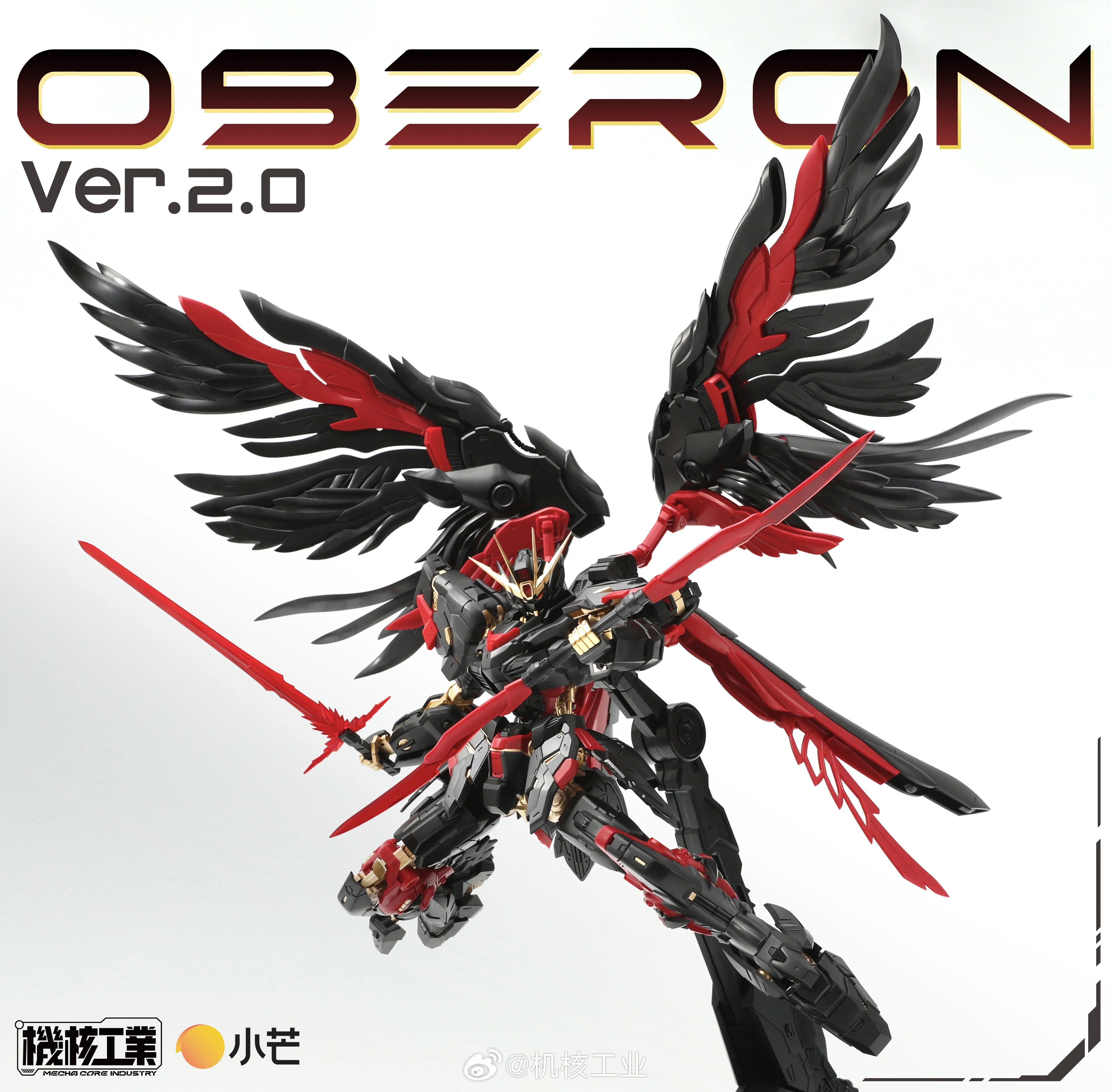 Mecha Core Industry Color-changing OBERON - Dark Angel 1/100 MG