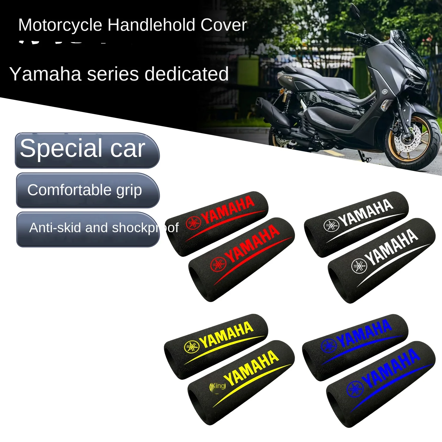 

For Yamaha series handlebar cover, shockproof and anti slip sponge, motorcycle grip, breathable and sweat absorbing handlebar