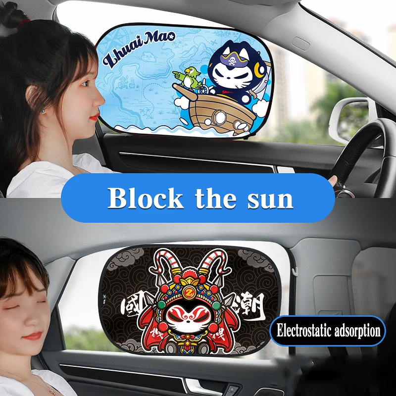 Electrostatic adsorption Car Side Window Sunshade Curtains  Auto Windows Sun Visor Beijing opera Pattern Blinds Cover Sun Shade