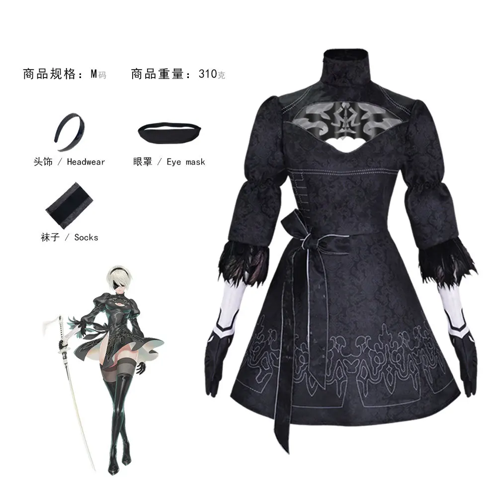 Nier 2b Cosplay Nier Automata Yorha Cosplay YoRHa No. 2 Type B Costume Anime Women Dress Fancy Halloween Girls Party Clothes